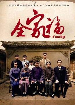 rizunya fantia23.9月份2000日元贩售作《狐狸》